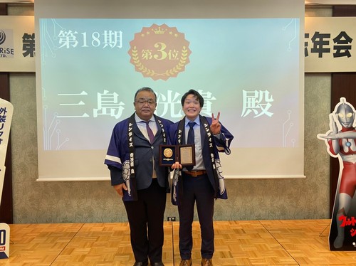 3位　三島さん.jpg