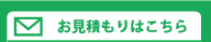 外壁塗装 ガイソー町田