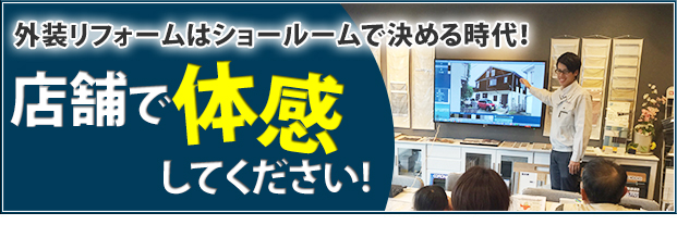 シミュレーション