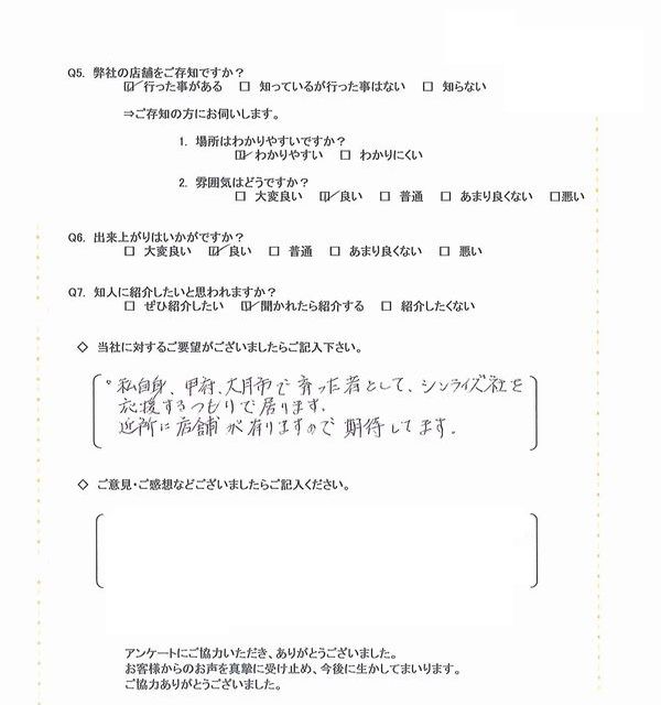 T1862原田邸_0002.jpg
