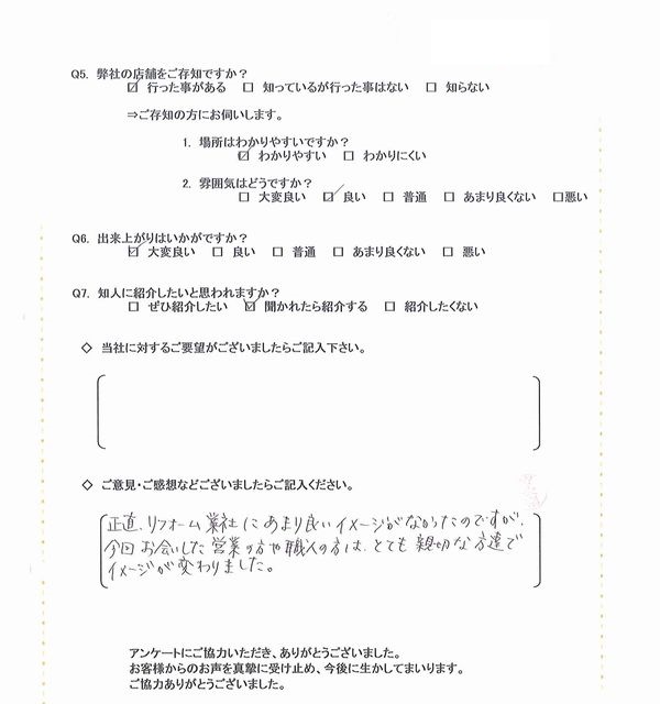 T2478朱田邸_0002.jpg