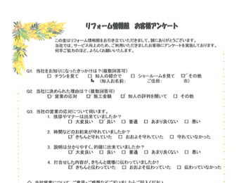 天候が悪い中、よくやっていただきました。色々とありがとうございました。