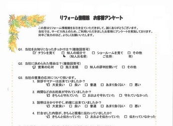仕事内容の説明が良くわかり、進み方等がよかったかと思います。