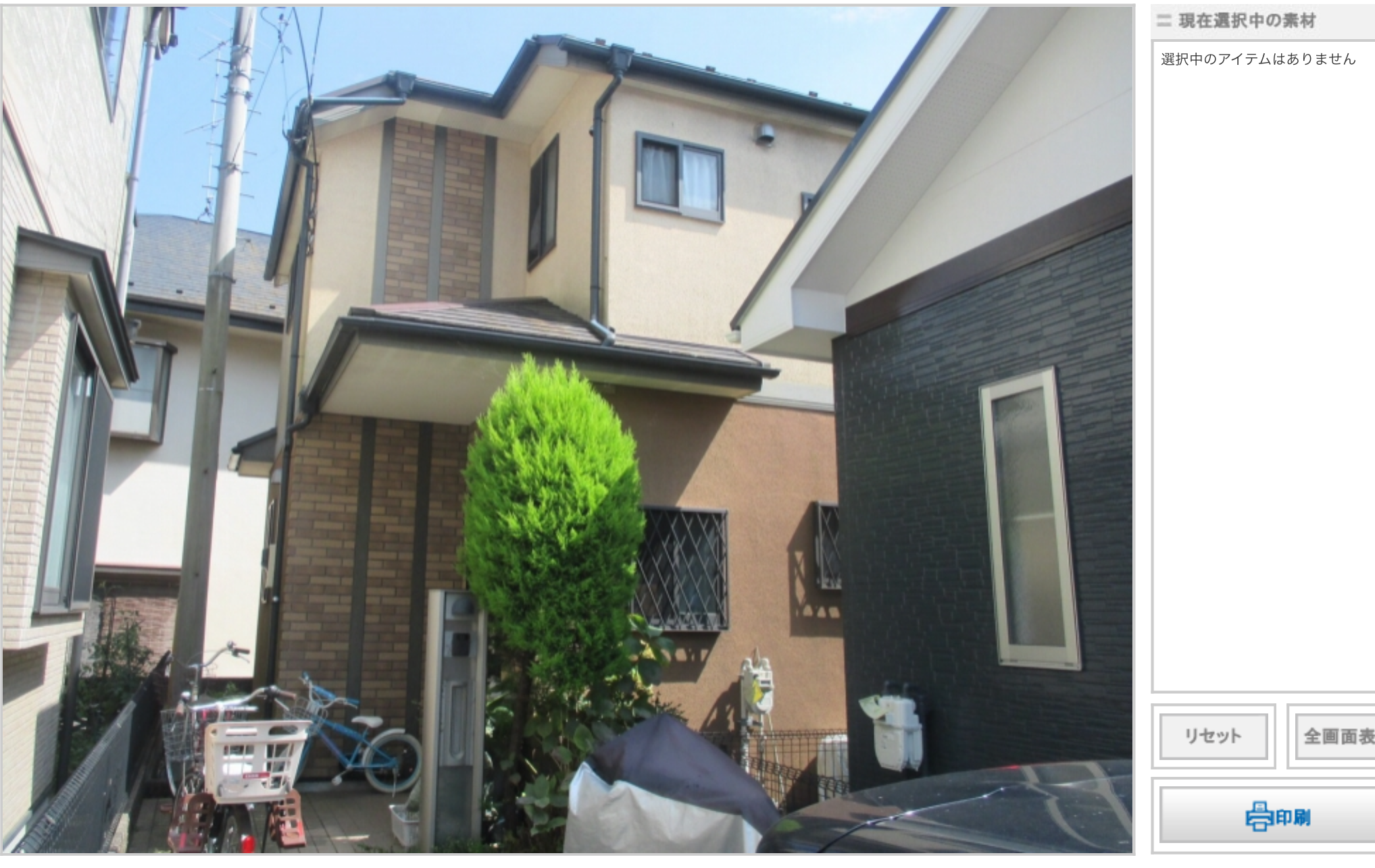 20200206_Isama_color01.png