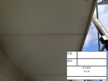 Kodaira-roof-outer-wall-painting-before-after-z010.jpg
