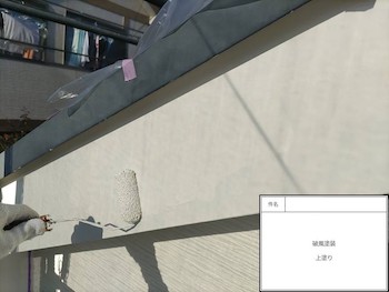 Kodaira-roof-outer-wall-painting-before-after-z015.jpg