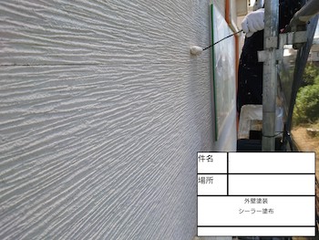 Kodaira-roof-outer-wall-painting-before-after-z08.jpg