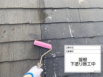 akishima-roof-outer-wall-painting-roller-stone-before-after-004.jpg