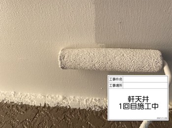 akishima-roof-outer-wall-painting-roller-stone-before-after-011.jpg
