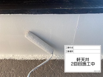 akishima-roof-outer-wall-painting-roller-stone-before-after-012.jpg