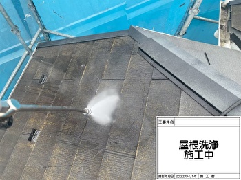 hanakoganei -roof-bio wash-before-006.jpg