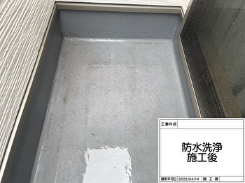 hanakoganei -veranda-bio wash-after-001.jpg