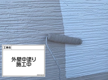 hanakoganei-outer-wall-painting-before-002.jpg