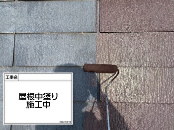 hanakoganei-roof-painting-before-002.jpg