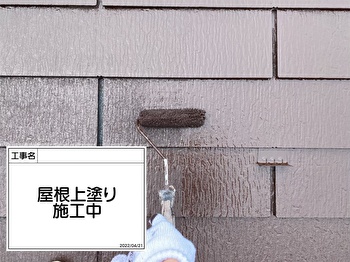 hanakoganei-roof-painting-before-003.jpg