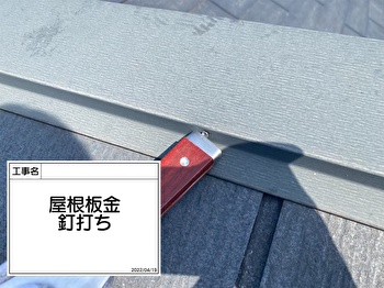 hanakoganei-roof-painting-before-005.jpg
