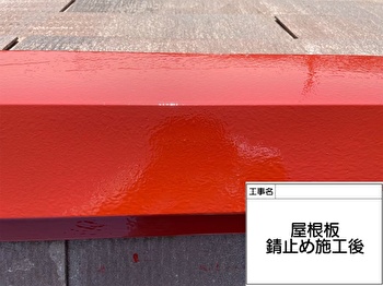 hanakoganei-roof-painting-before-006.jpg