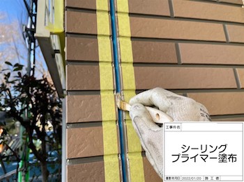 kodaira-roof-cover-outer-wall-painting-before-after-208.jpg