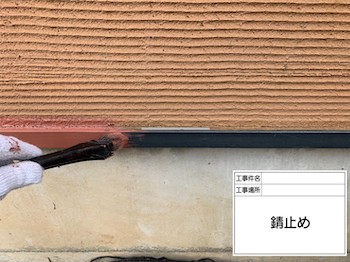 kodaira-roof-cover-outer-wall-painting-before-after-304.jpg