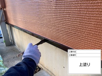 kodaira-roof-cover-outer-wall-painting-before-after-306.jpg
