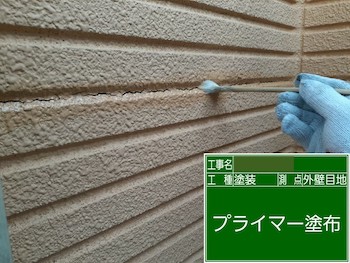 kodaira-roof-cover-outer-wall-painting-before-after-a04.jpg