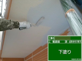 kodaira-roof-cover-outer-wall-painting-before-after-a07.jpg