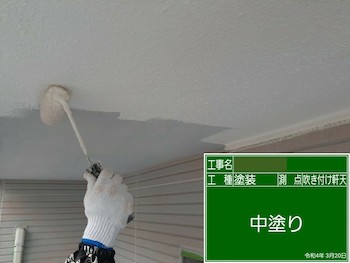 kodaira-roof-cover-outer-wall-painting-before-after-a08.jpg