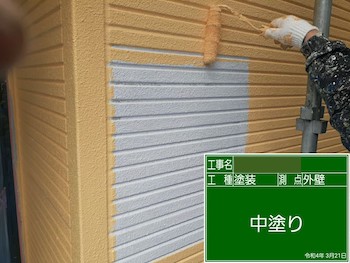 kodaira-roof-cover-outer-wall-painting-before-after-a11.jpg