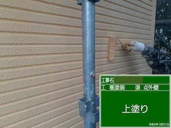 kodaira-roof-cover-outer-wall-painting-before-after-a12.jpg