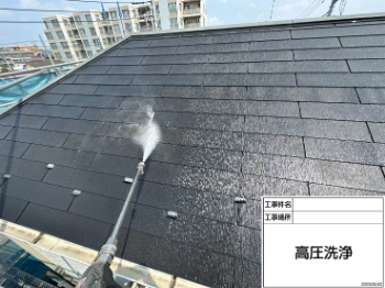 kodaira-roof-middle-9249.png