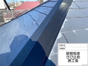 kodaira-roof-outer-wall-painting-before-after-401.jpg