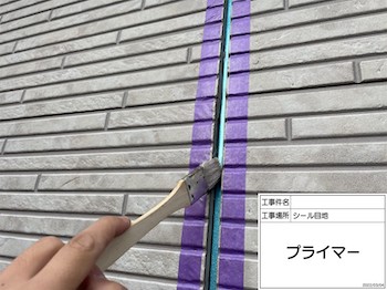 kodaira-roof-outer-wall-painting-before-after-4051.jpg