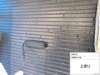 kodaira-roof-outer-wall-painting-before-after-4091.jpg