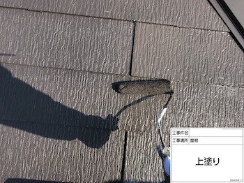 kodaira-roof-outer-wall-painting-before-after-4300.jpg