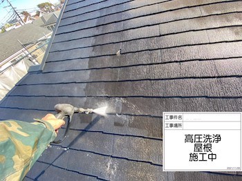 kodaira-roof-outer-wall-painting-roller-stone-before-after-101.jpg