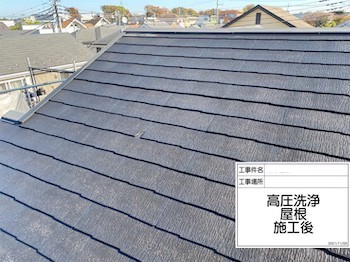 kodaira-roof-outer-wall-painting-roller-stone-before-after-103.jpg