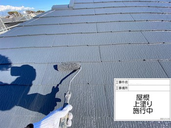 kodaira-roof-outer-wall-painting-roller-stone-before-after-112.jpg