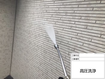 kodaira-roof-outer-wall-painting-roller-stone-before-after-4442.jpg