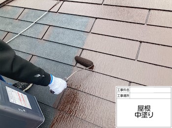 kodaira-roof-outer-wall-painting-roller-stone-before-after-4450.jpg