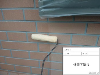 koganei-roof-outer-wall-painting-roller-stone-4.jpg
