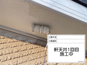 kokubunji-roof-cover-outer-wall-painting-before-after-05.jpg