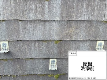 kokubunji-roof-outer-wall-painting-before-after-122.jpg