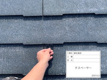 kunitachishi-roof-painting-04.jpg