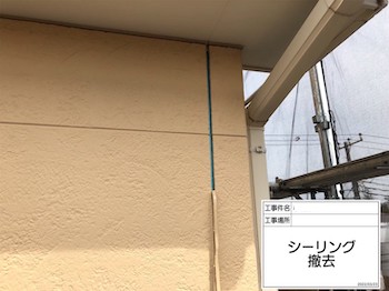 musashimurayama-outer-wall-painting-before-after-03.jpg