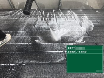 r621_Ssama_tyu14.JPG